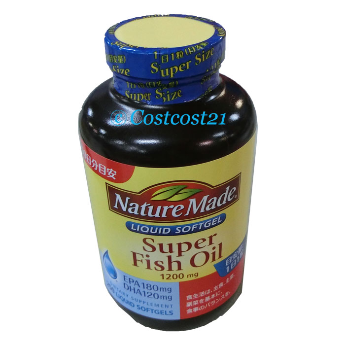 Nature Made Super Fish Oil 1200mg ネイチャーメイド スーパーフィッシュオイル コストコ