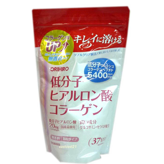 Orihiroヒアルロン酸コラーゲン225ｇ1日6ｇ コストコ