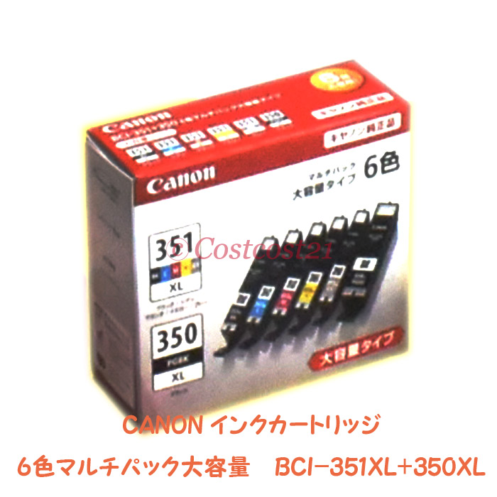 Canon インクカートリッジ 6色マルチパック大容量 i 351xl 350xl コストコ Canon インクカートリッジ 6色マルチパック大容量 i 351xl 350xl コストコ