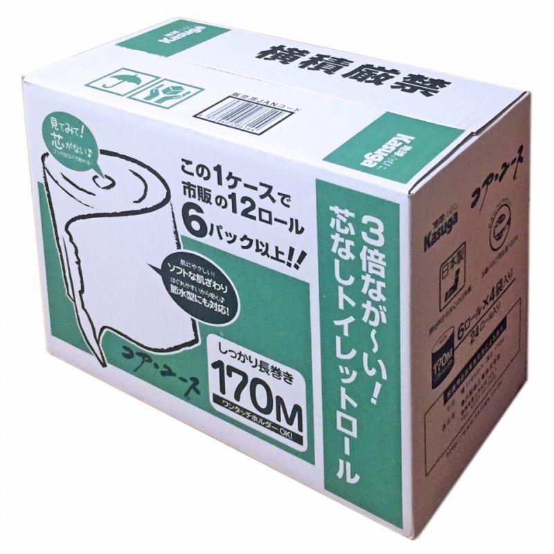 ヘビーユーザ続出 なかなか減らないトイレットペーパー コアユース シングル 170m 24ロール ヘビーユーザ続出 なかなか減らないトイレットペーパー コアユース シングル 170m 24ロール