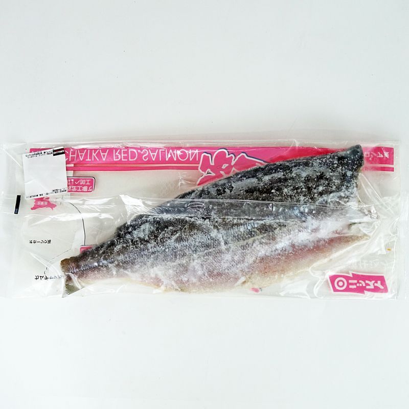 11036円 感謝の声続々! ロシア アラスカ産 紅鮭フィーレ 甘塩 8kg 11036円 感謝の声続々! ロシア アラスカ産 紅鮭フィーレ 甘塩 8kg
