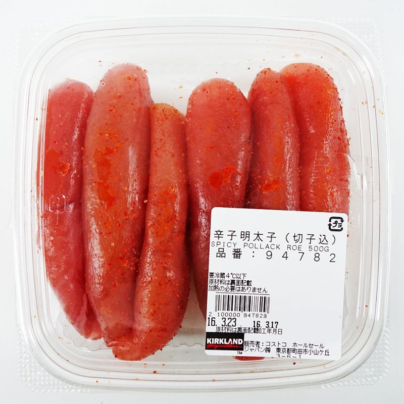 辛子明太子（切子込） 500g