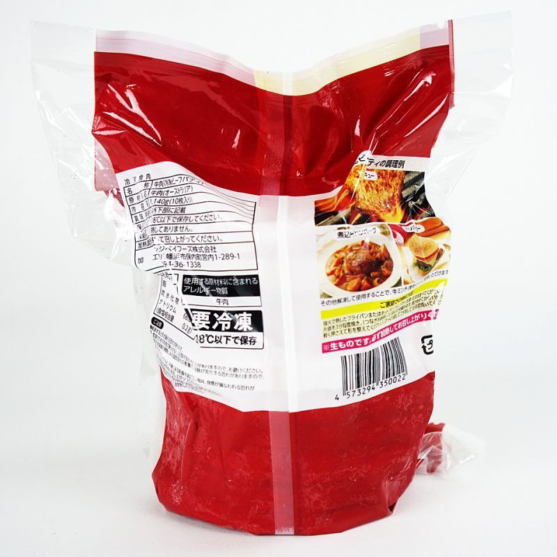 オレンジベイフーズ 100%ビーフパティ 10枚入 1140g 未加工品