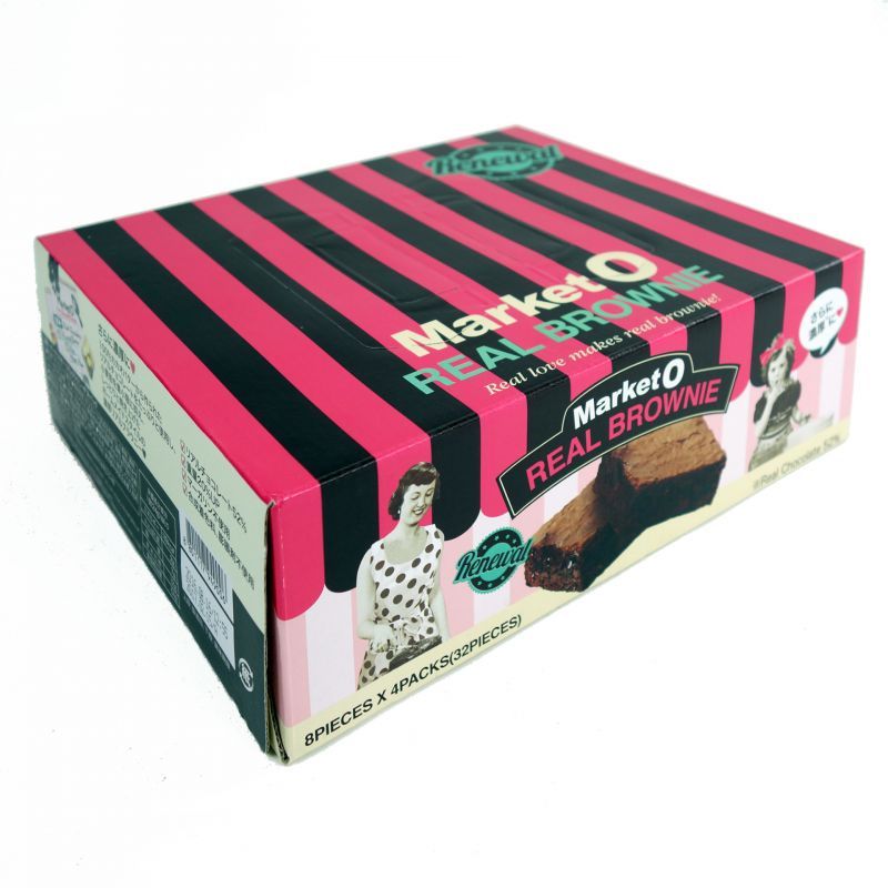 マーケットオー（MarketO） リアルブラウニー （REAL BROWNIE）8個入り×4箱 さらに濃厚になりました！