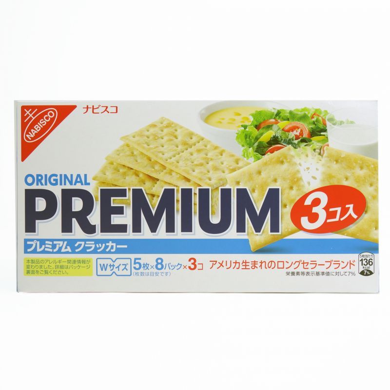 ナビスコ プレミアム オリジナル クラッカー 241g 3
