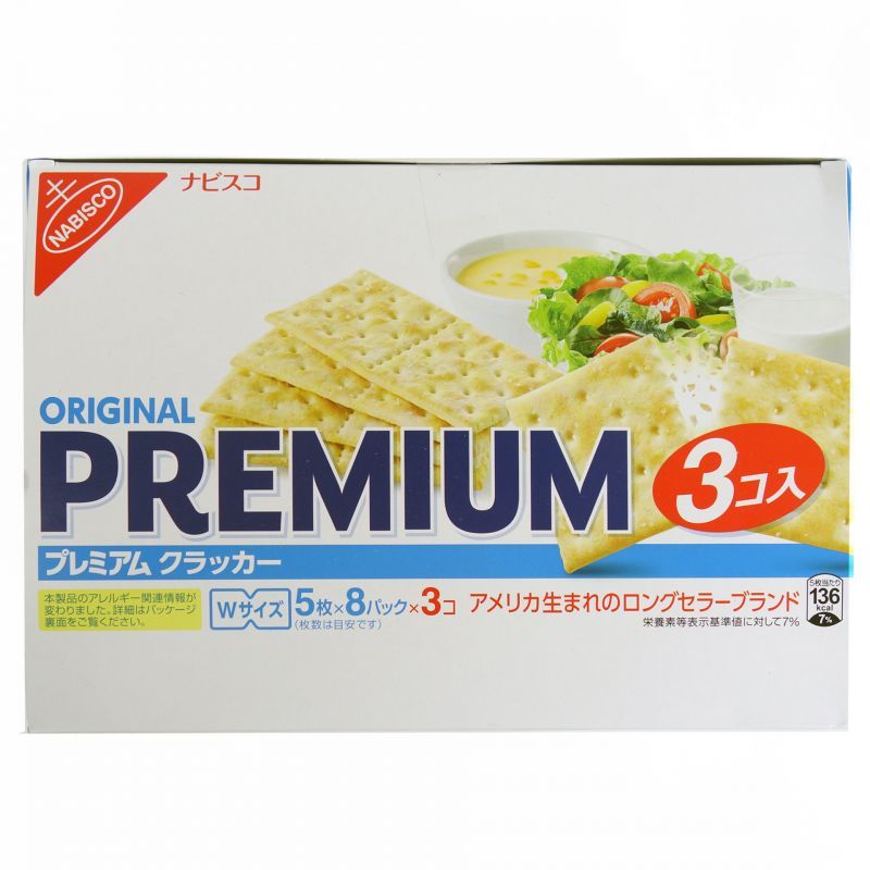 ナビスコ プレミアム オリジナル クラッカー 241g 3