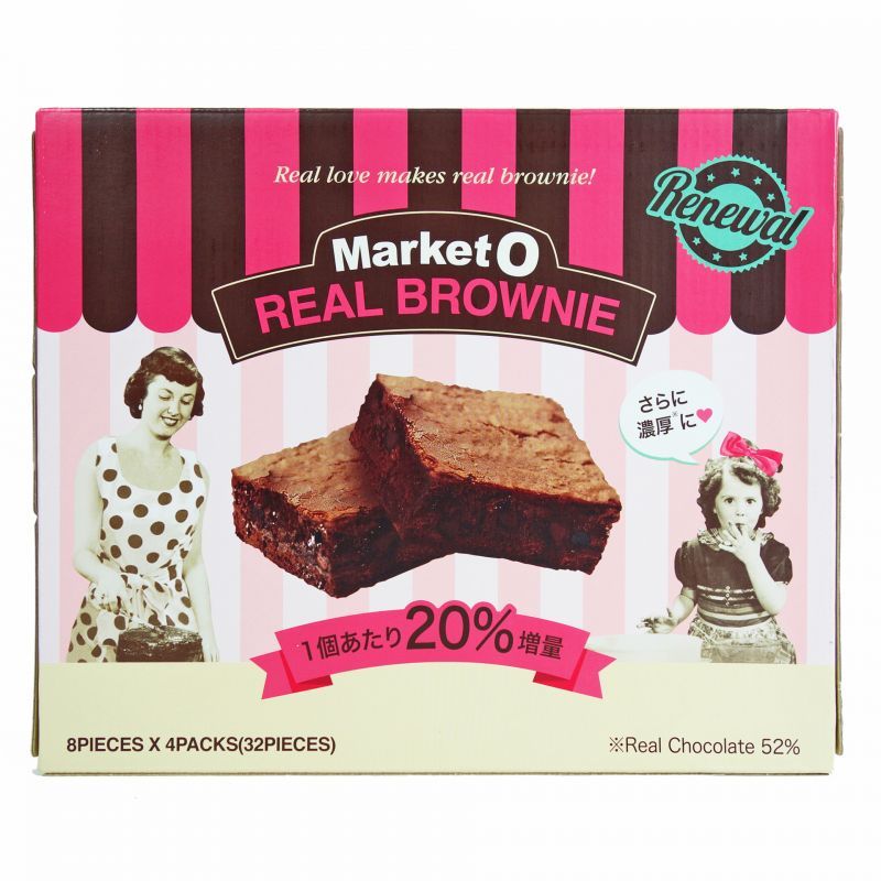 マーケットオー（MarketO） リアルブラウニー （REAL BROWNIE）8個入り×4箱 さらに濃厚になりました！