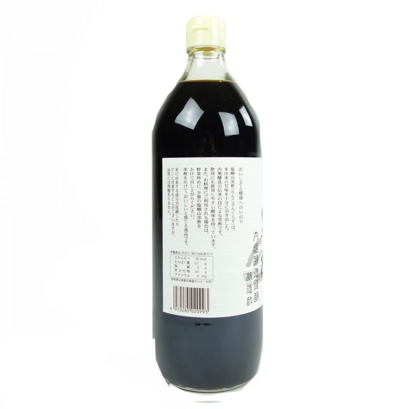 583841 : 内堀醸造 臨醐山 黒酢 900mL