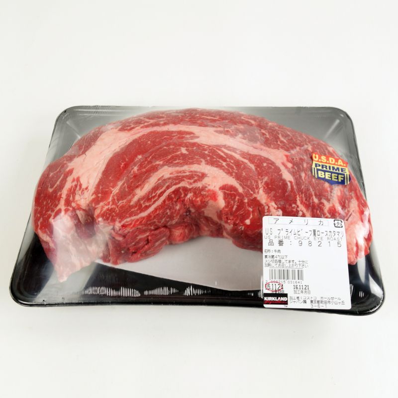 アメリカ産 プライムビーフ 肩ロースかたまり ローストビーフ用 1800g前後 Usda格付け 最上級グレード Us Prime Chuck Eye Roast