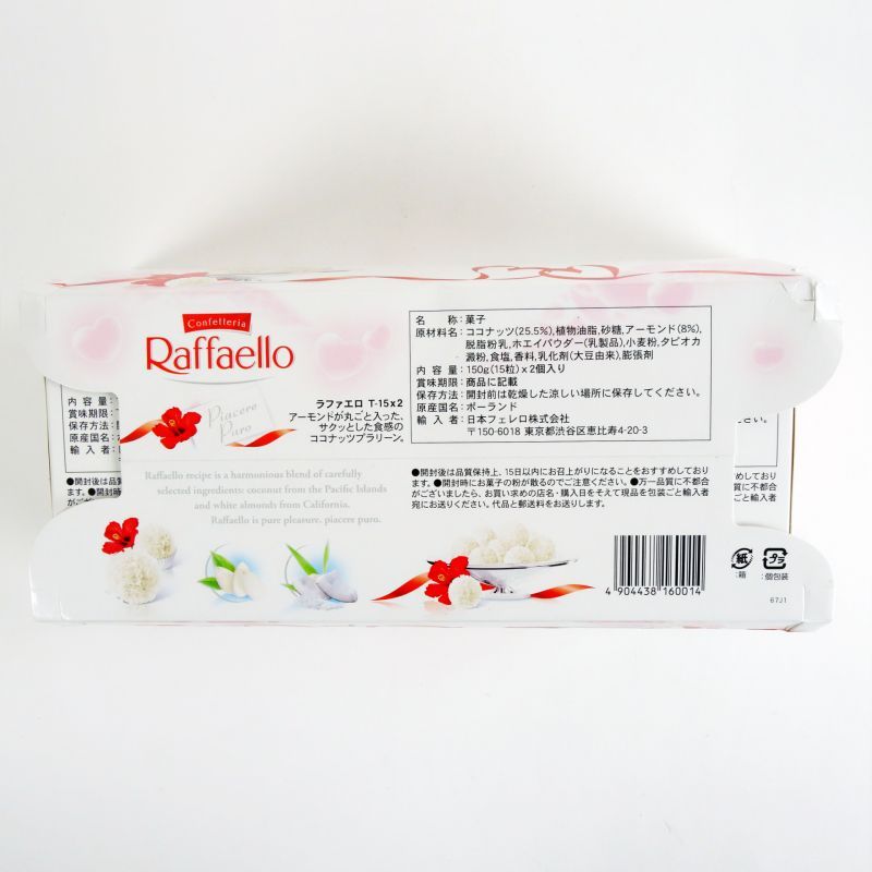 フェレロ ラファエロ 30個入 300g FERRERO Raffaello