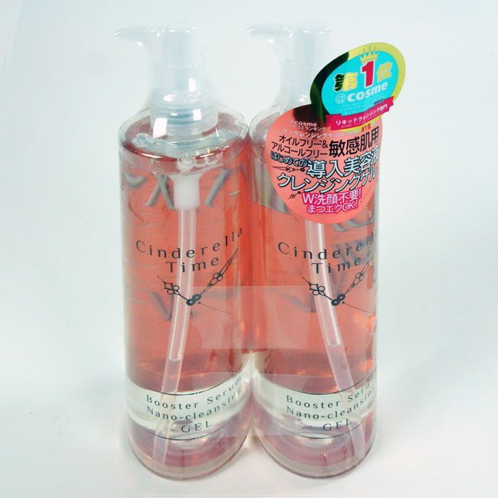 シンデレラタイム ブースターセラム ナノクレンジングゲル メイク落とし 洗顔料 Nanocleansing GEL【初めての美容液導入