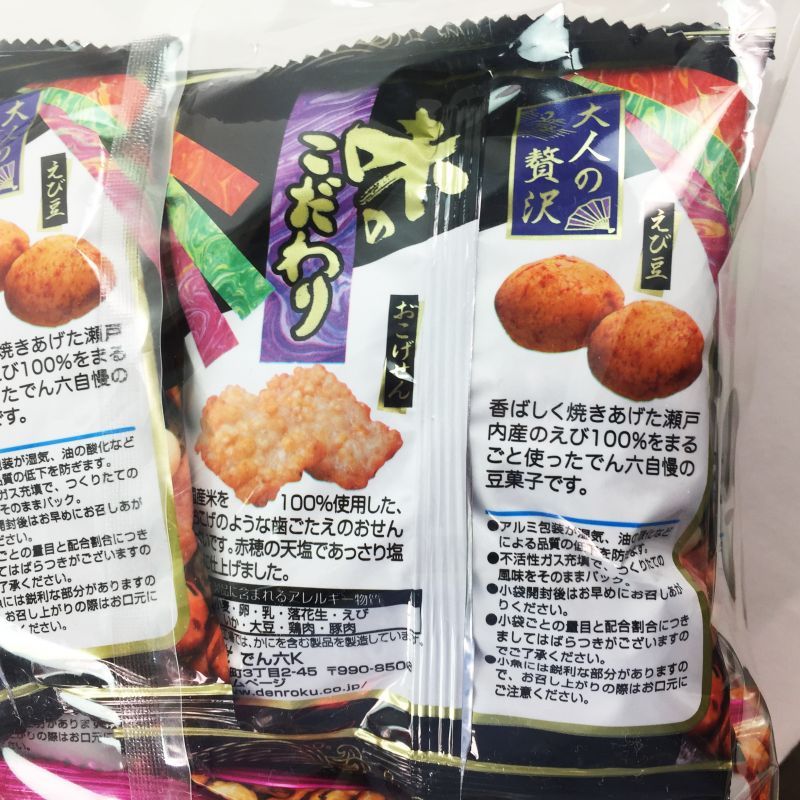 市場 訳ありセット 抹茶大豆160g ブラックペッパーそら豆160g お茶菓子 家飲み 送料無料 プチ贅沢 豆菓子 おつまみ 茶菓子 訳あり 宅飲み