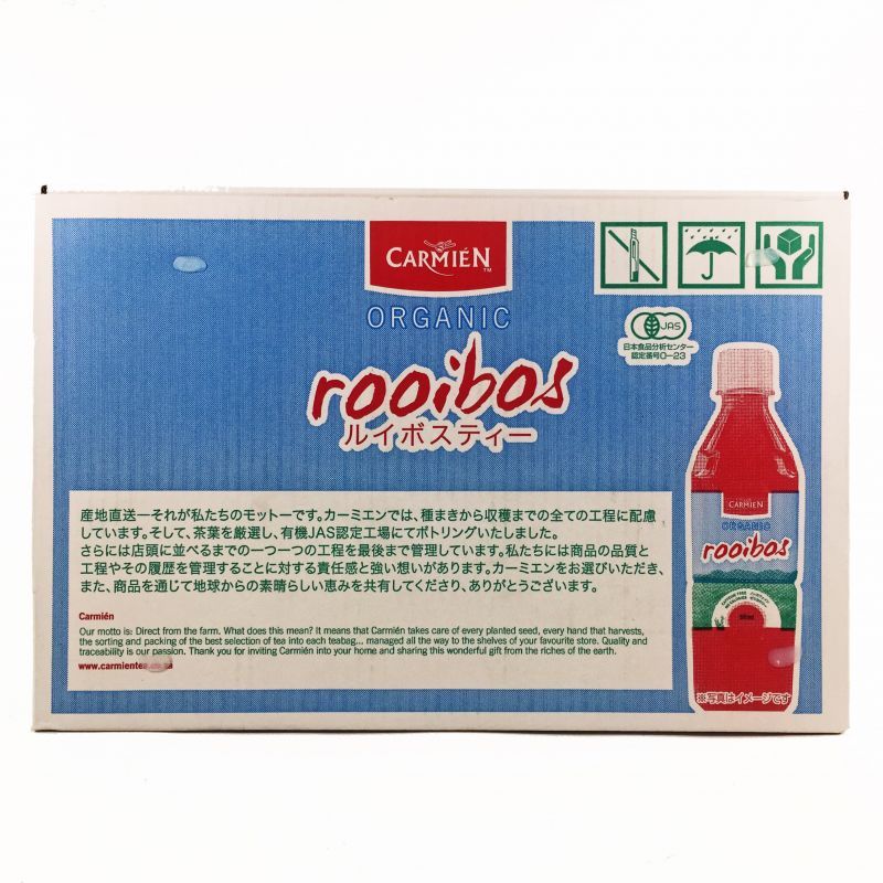 ペットボトル オーガニック ルイボスティー 500mL×24本