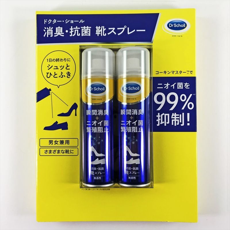 5485 ドクターショール 消臭 抗菌 靴スプレー 150ml 2本