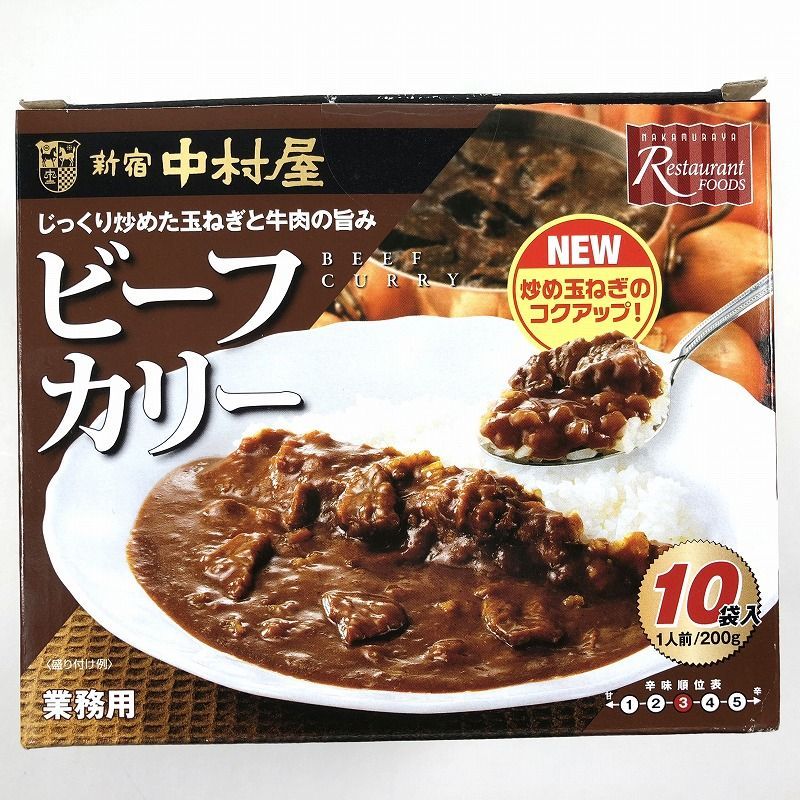 新宿中村屋 ビーフカリー業務用 0gx10p