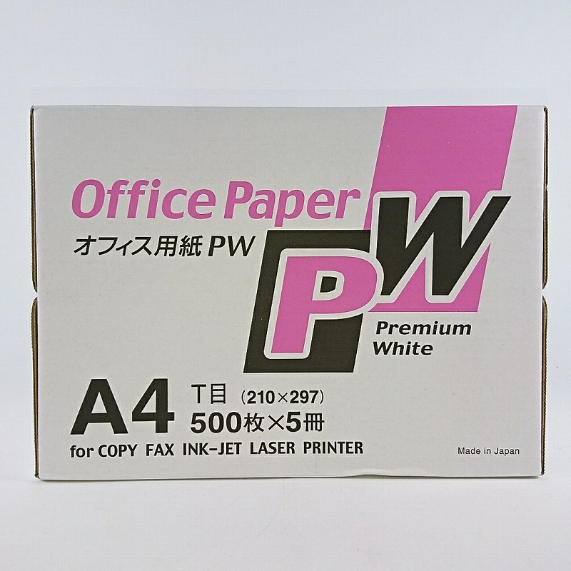 5721 コピー用紙 500枚 5冊 白色度90