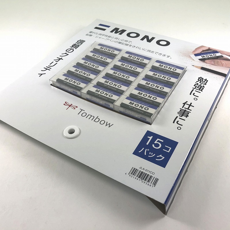 MONO 消しゴム PE-04A 15個セット MONO Eraser 15Pack