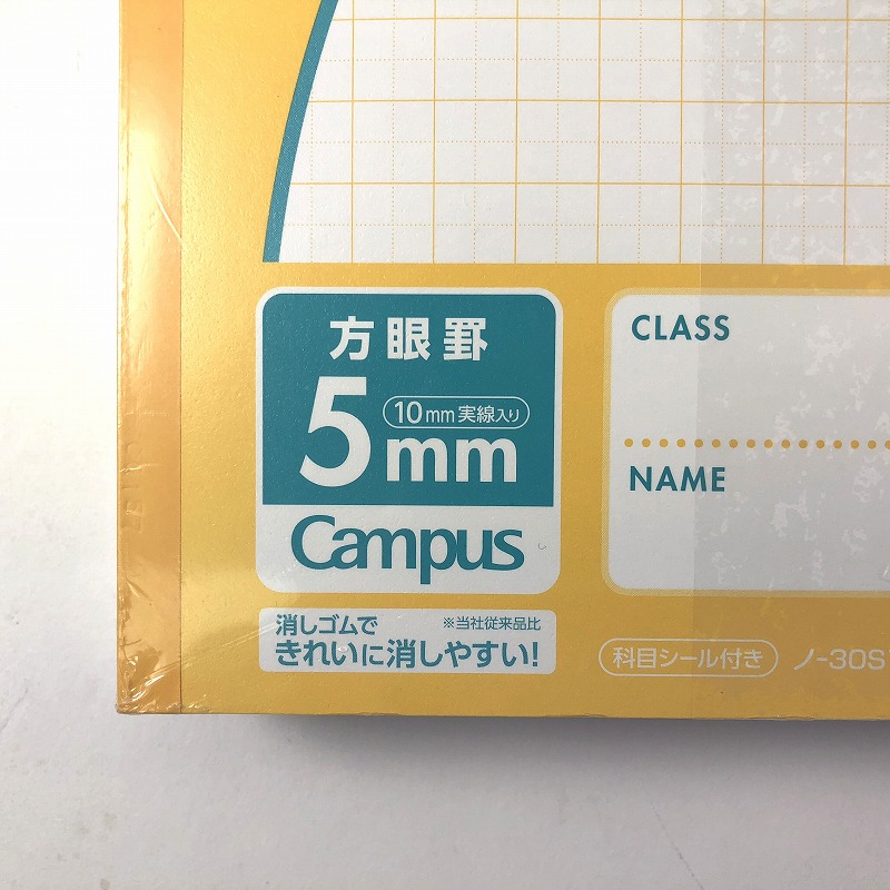 コンビニ受取対応商品】 コクヨ キャンパスノート 5冊パック B5 B罫 30枚 ノ-3BNX5 www.tonna.com