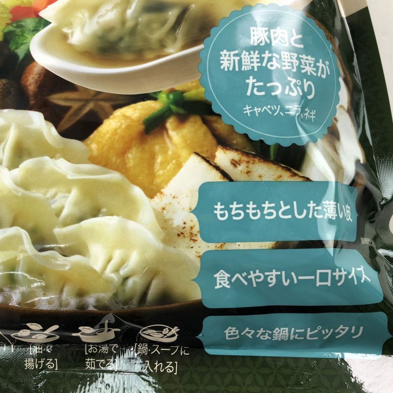 CJ bibigo 水餃子 肉＆野菜 800g