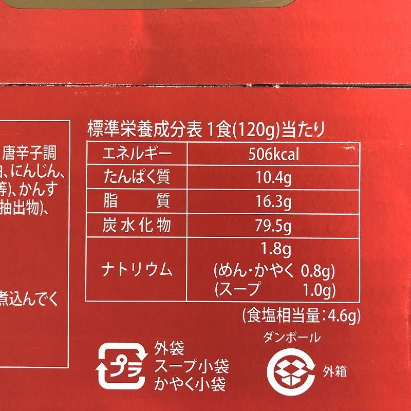 韓国 辛ラーメン 20袋