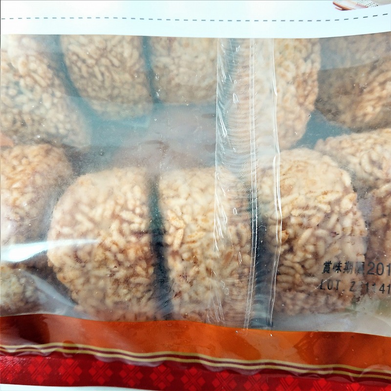 ニッスイ 直火焼きおにぎり 70g×10個×2袋