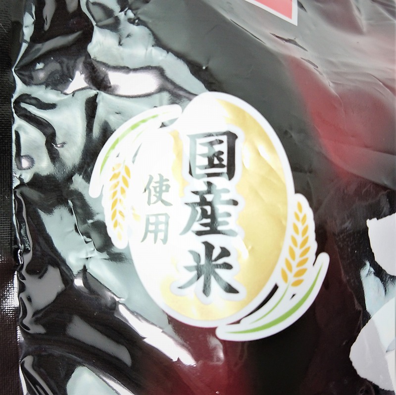 ニッスイ 直火焼きおにぎり 70g×10個×2袋
