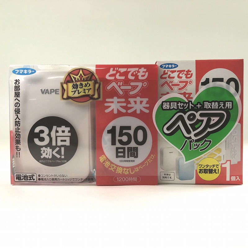 フマキラー どこでもベープ 未来 150日セット 替え1個 フマキラー どこでもベープ 未来 150日セット 替え1個