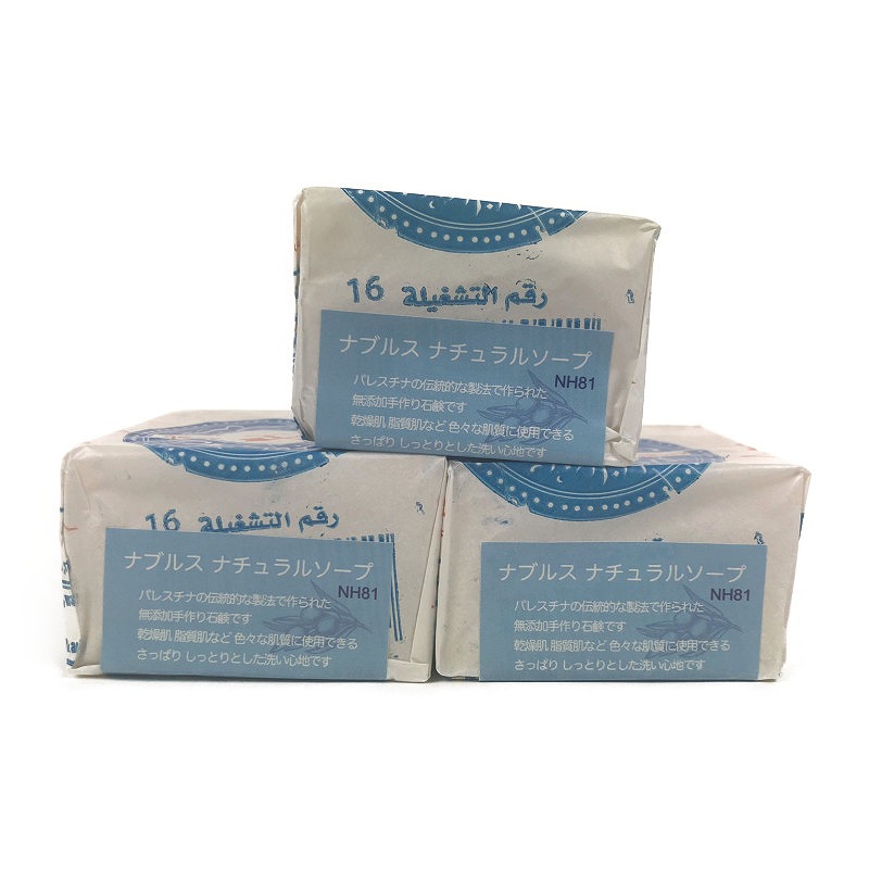 ナブルス オリーブせっけん ナブルスソープ 150g パレスチナでは誰もが知る商都ナブルスの名産品 アレッポ石鹸に勝るとも劣らないパレスチナの逸品です