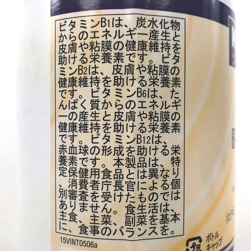 即納】 KIRKLAND ビタミンB コンプレックス Vitamin B 500粒 「 ダスキン がんこたわし 」ゴシゴシとハードに使える!