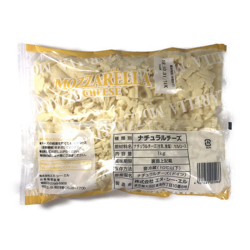 ムラカワ モッツァレラ シュレッドチーズ 1000g Shredded Mozzarella 1kg