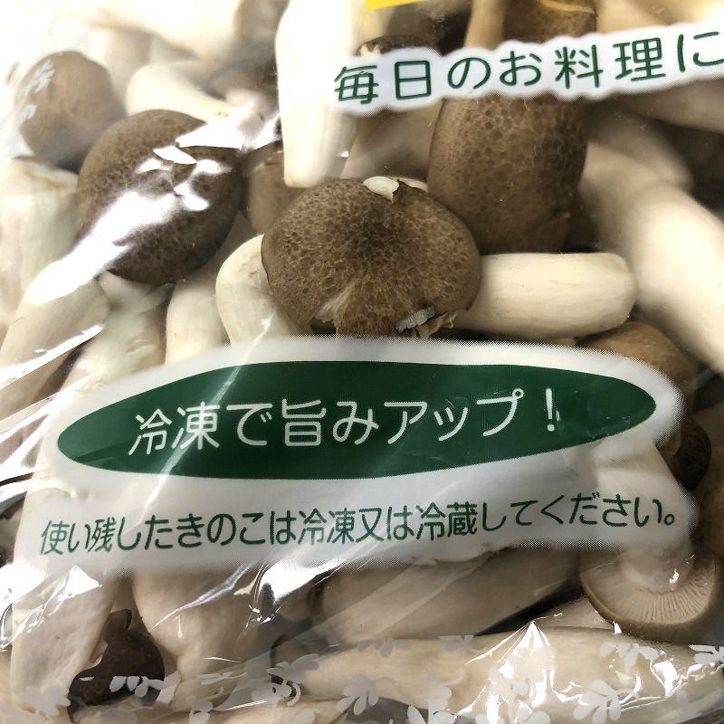 お手軽 信州カットぶなしめじ 500g