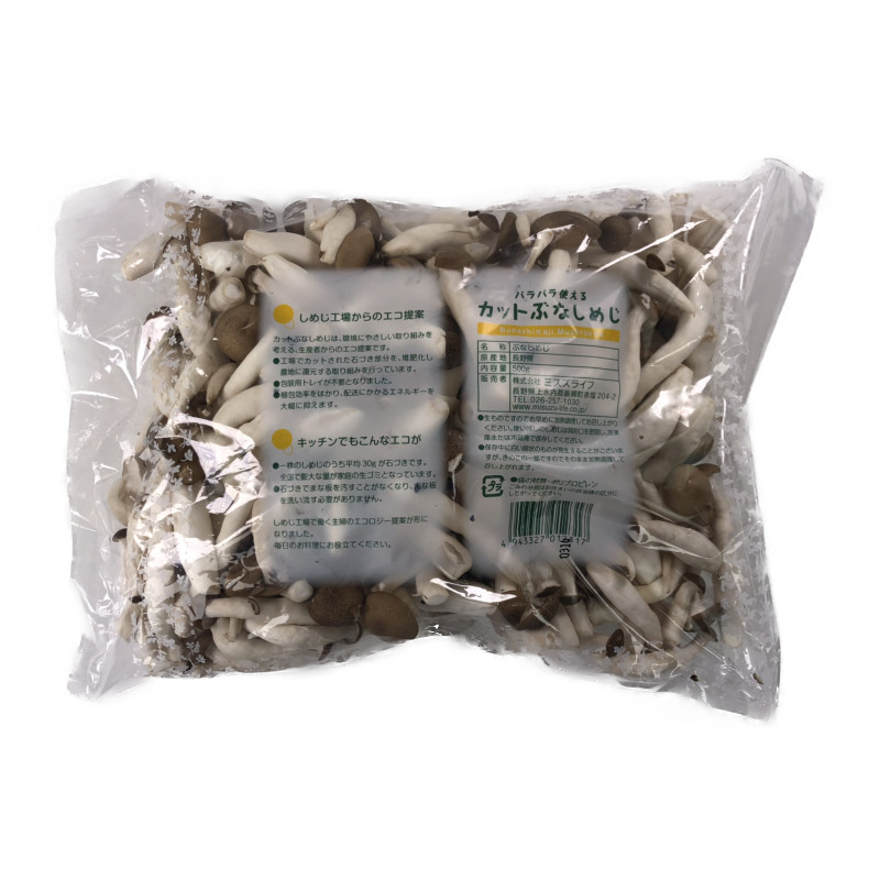 お手軽♪ 信州カットぶなしめじ 500g 保存に便利なチャックタイプ Trimmed Shimeji-Mushroom