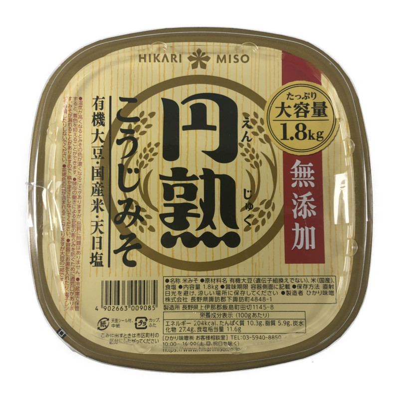 553477 : ひかり味噌 無添加 円熟こうじみそ 1.8kg 553477 : ひかり味噌 無添加 円熟こうじみそ 1.8kg