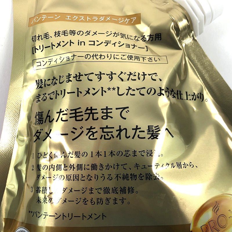 パンテーン エクストラダメージケア トリートメントコンディショナー 00g