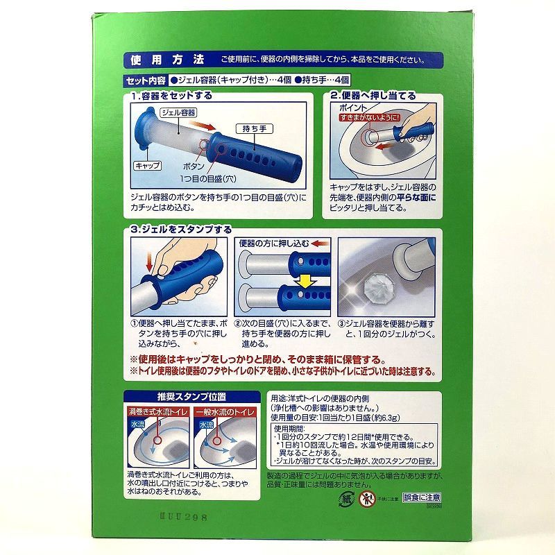 スクラビングバブル トイレスタンプクリーナー 72日分x4本入り スクラビングバブル トイレスタンプクリーナー 72日分x4本入り