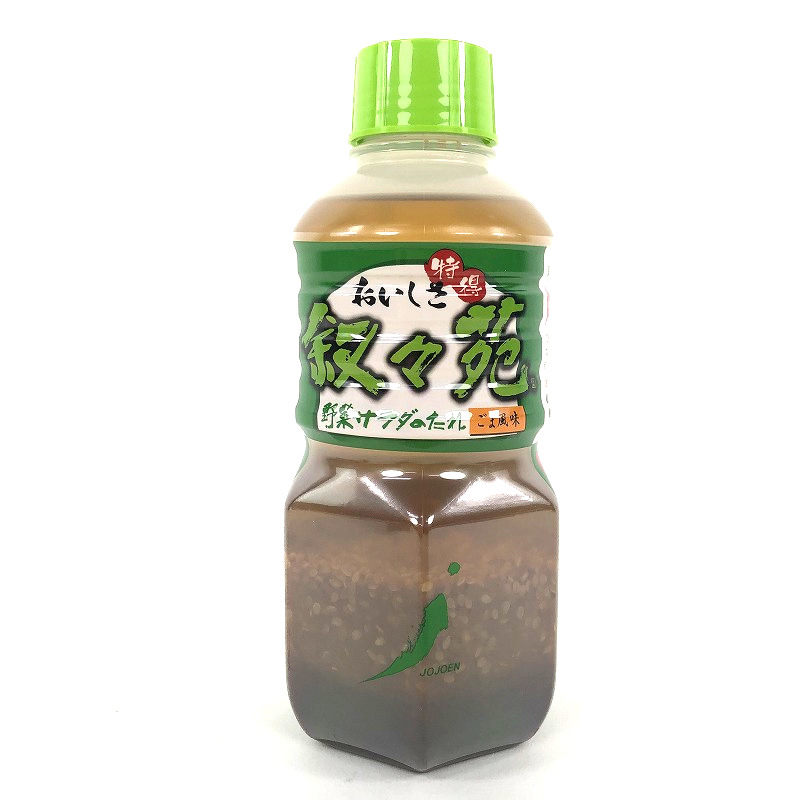 叙々苑 特得野菜サラダのたれ 500ml コストコ仕様