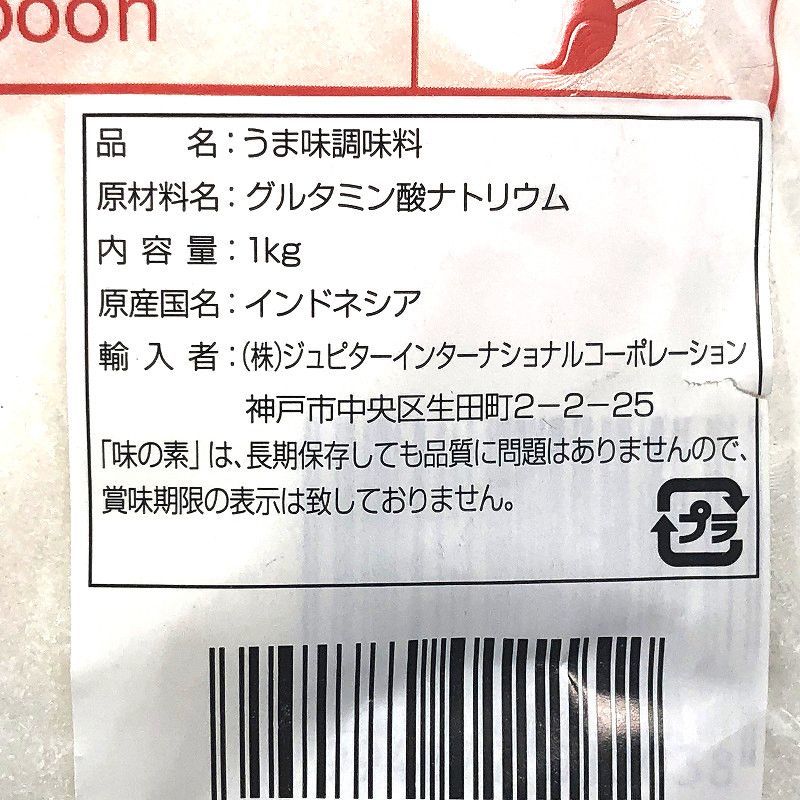味の素 1kg 味の素 1kg
