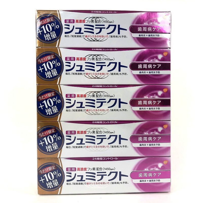 薬用 シュミテクト 歯周病ケア 10 増量 99g 5本 薬用 シュミテクト 歯周病ケア 10 増量 99g 5本