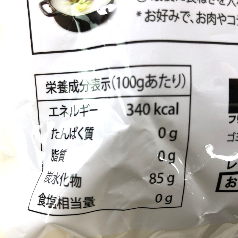 CJジャパン カット韓国春雨 1kg
