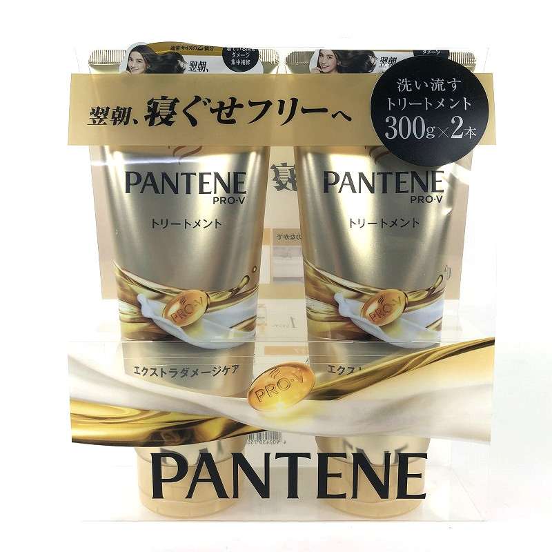 パンテーン ヘアトリートメント 300g 2本 Pantene Treatment