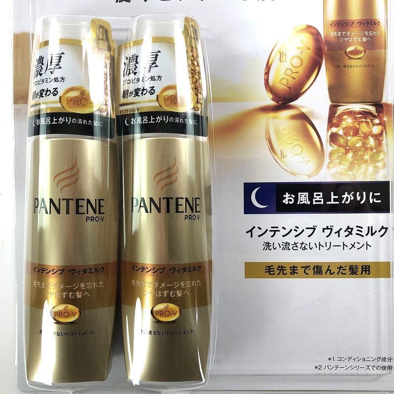 パンテーン インテンシブ ヴィタミルク 洗い流さないトリートメント 100ml 2 Pantene Vita Milk