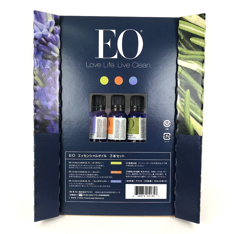 Eo エッセンシャルオイル 3本セット ローズマリー オレンジ ラベンダー Eo エッセンシャルオイル 3本セット ローズマリー オレンジ ラベンダー