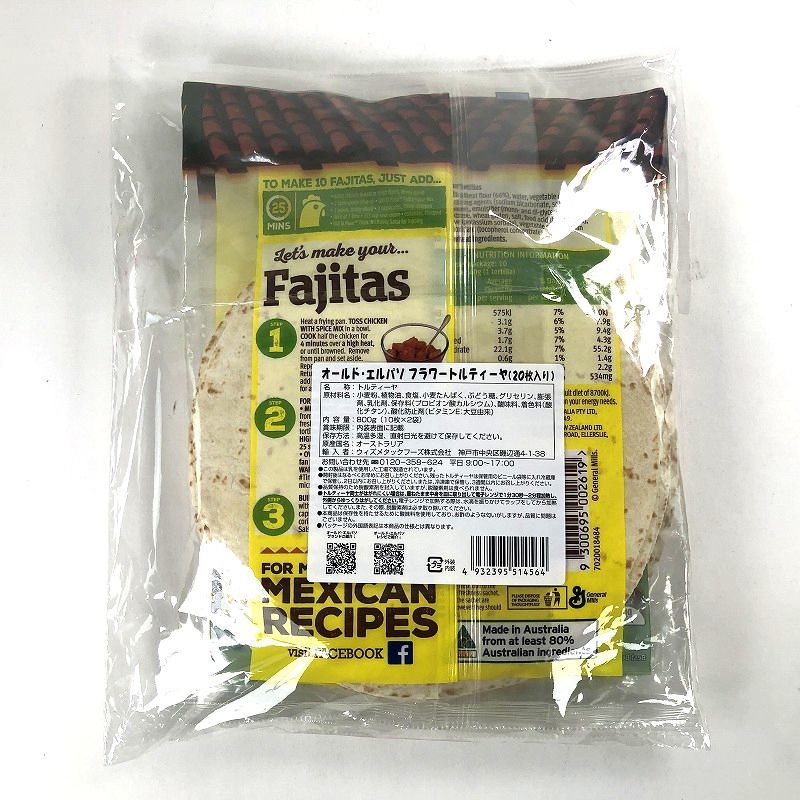 OLD EL Paso フラワートルティーヤ 直径20cm 10枚×2 Tortilla