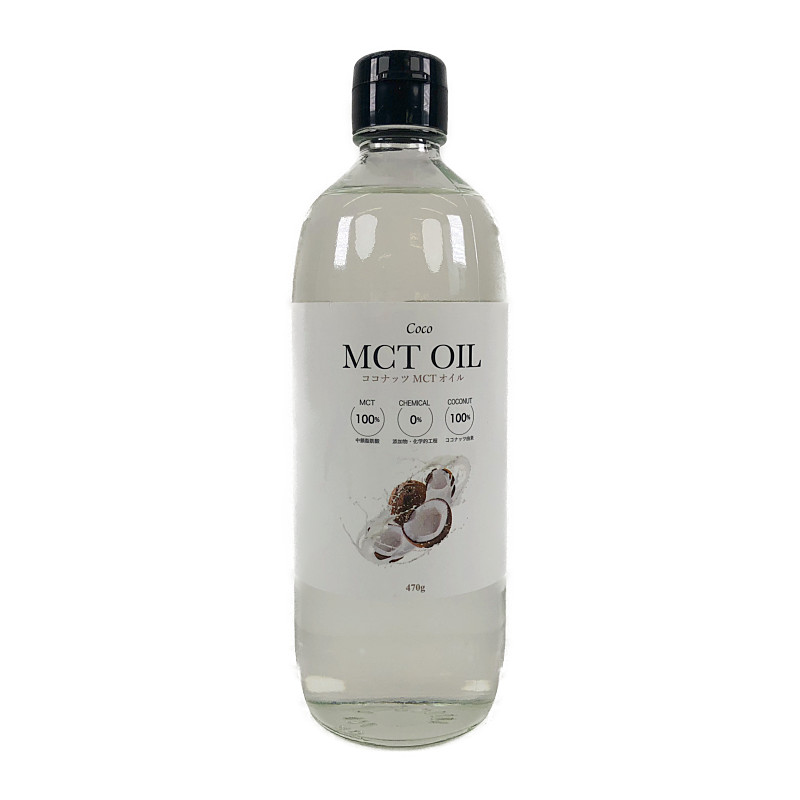中鎖脂肪酸 MCT オイル 100%ココナッツ由来原料 470g MCT OIL