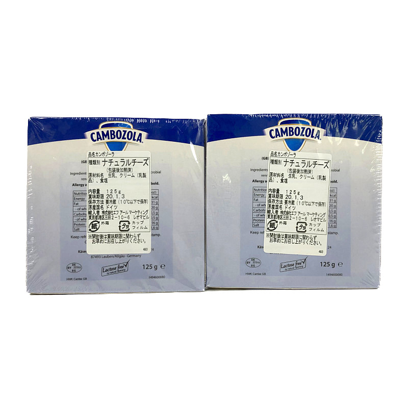 期間限定】シャンピニオン カンボゾーラ 125g×2 CAMBOZOLA