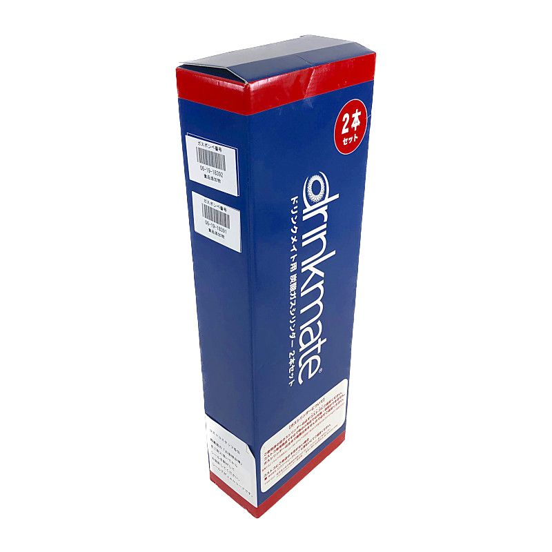 送料込み】ドリンクメイト 予備用ガスシリンダー 2本セット Drinkmate Gas Cylinder