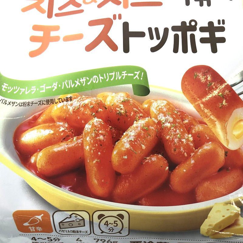 期間限定 チーズトッポギ 796g Pulmuone Cheese Toppogi