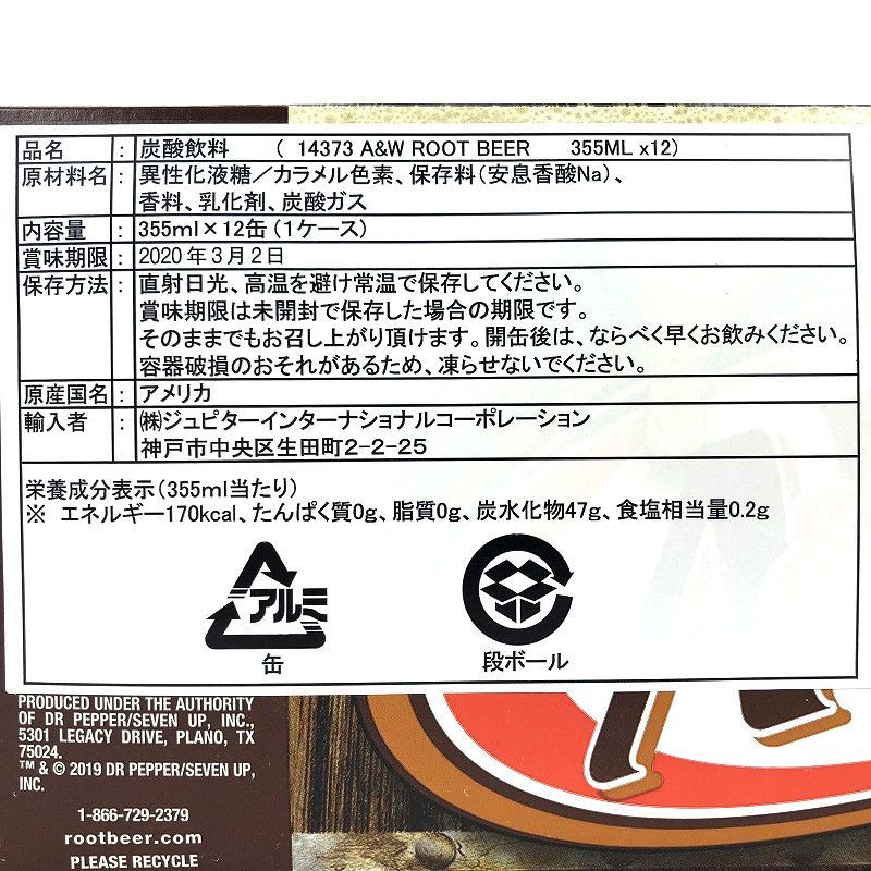 A W ルートビア 355ml 12缶 Root Beer A W ルートビア 355ml 12缶 Root Beer