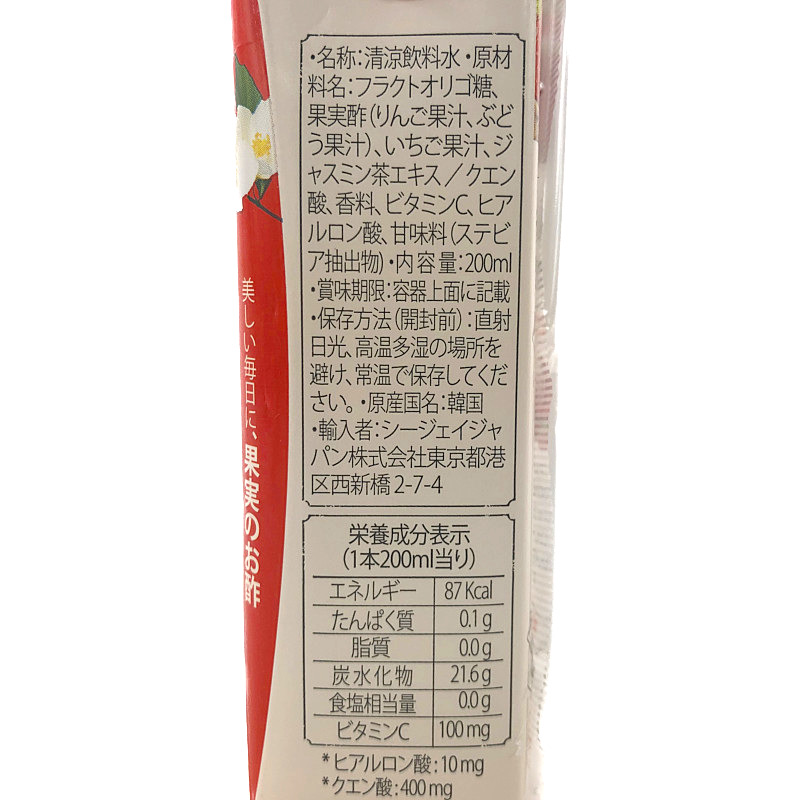 CJ 美酢 ミチョ ストレートタイプ 200ml×24本 イチゴ＆ジャスミン Drinking Vinegar