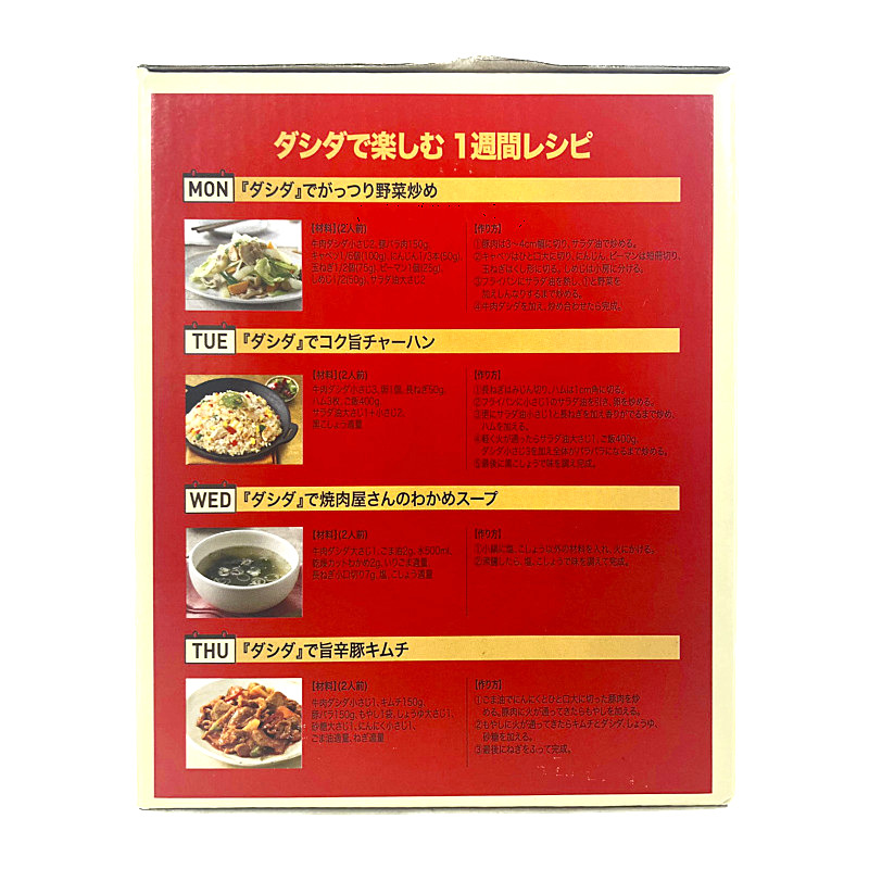 これ１つで本格韓国料理 便利なスティックタイプ ダシダ 牛肉だしの素 粉末タイプ 384g 8gx12本x7袋 Cj Beef Stock Powder 84p